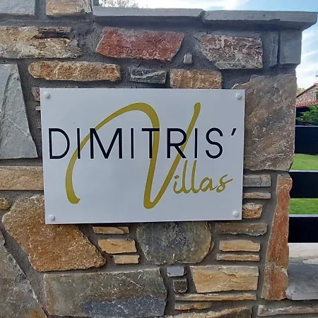 Dimitris' - 1 * Ormos Panagias