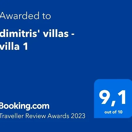 Dimitris' - 1 * Ормос-Панайяс